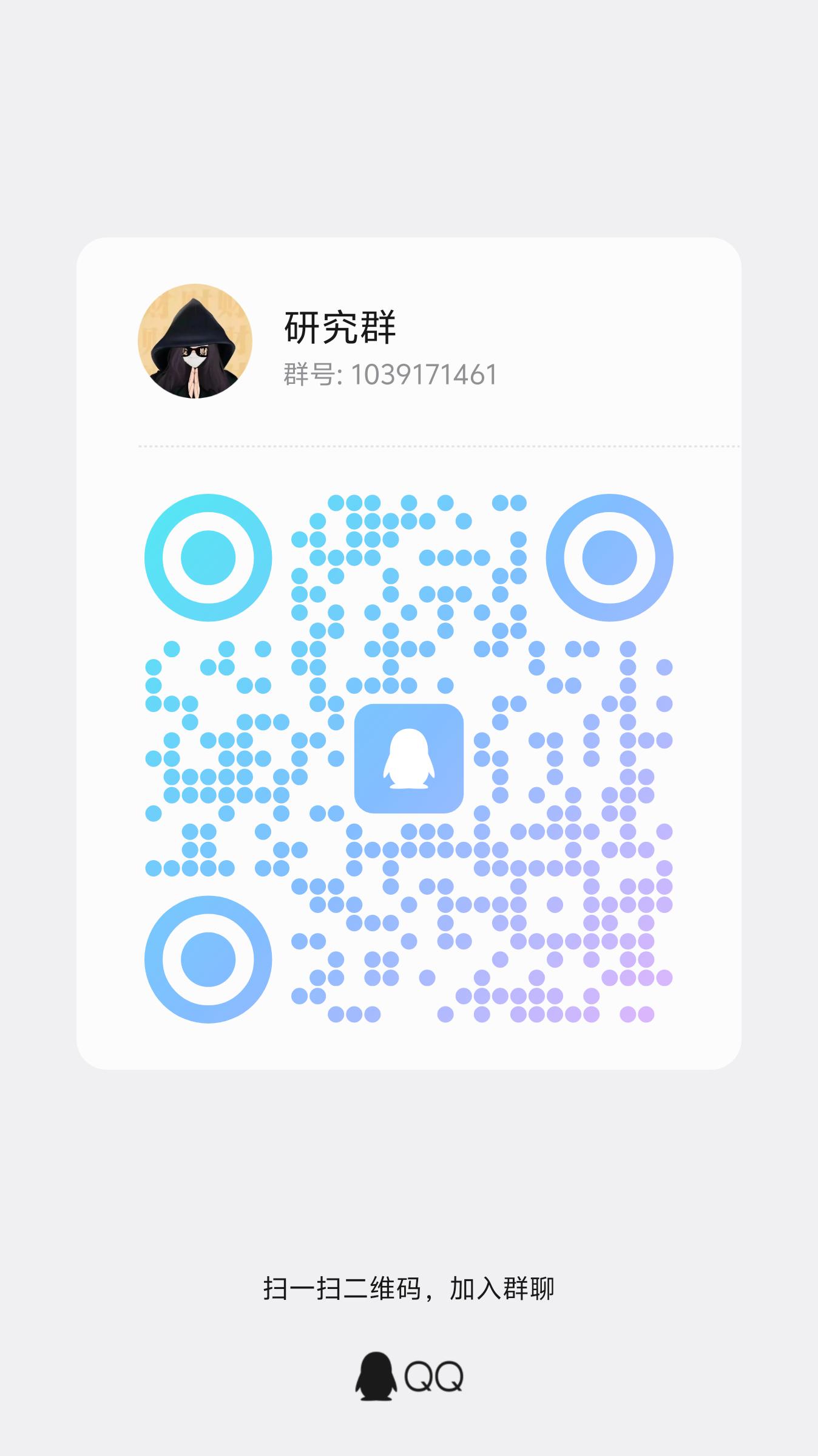 20251017023715178-qrcode_1760613205639
