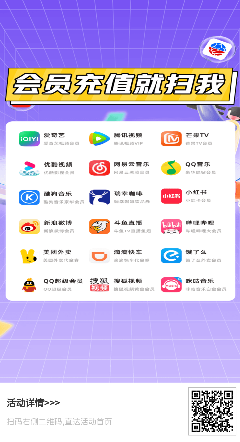 分享店铺做佣金。-315首码项目网