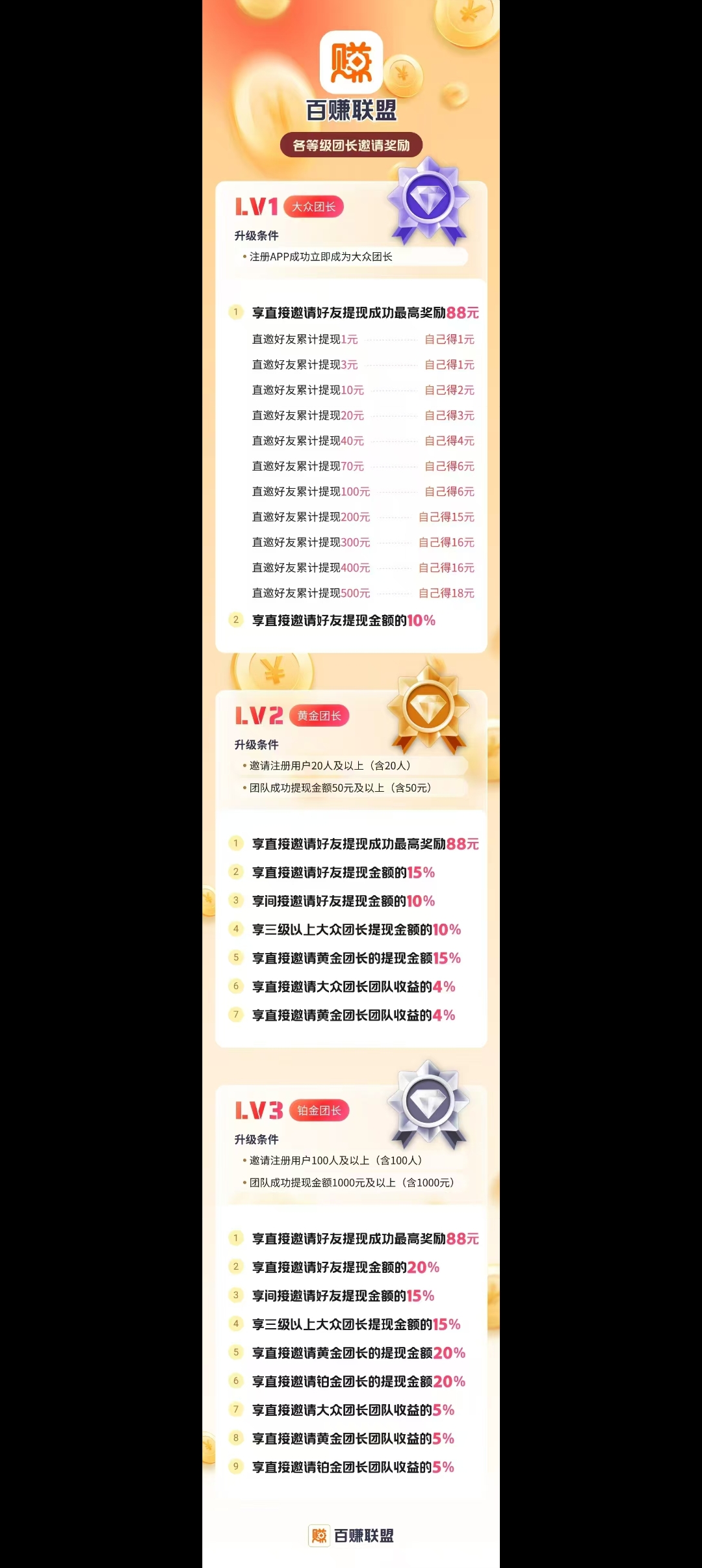 20251017082615395-Screenshot_2025-10-17-08-20-40-35_99c04817c0de5652397fc8b56c3b3817