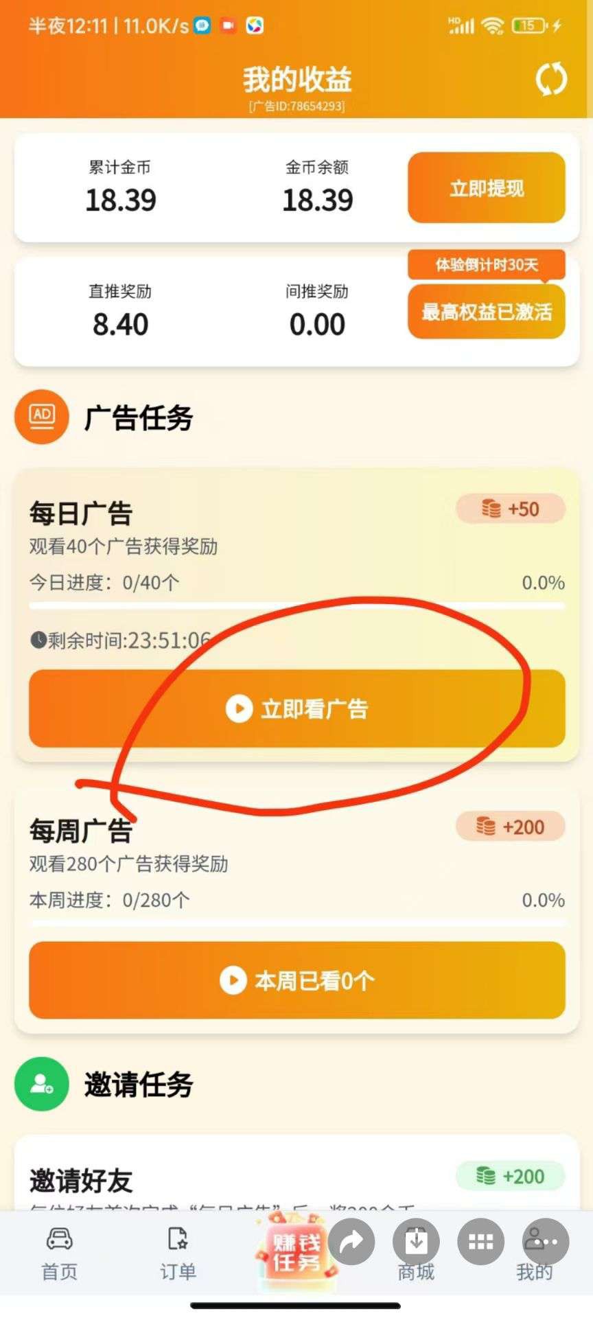 20251017112900744-微信图片_20251017111417