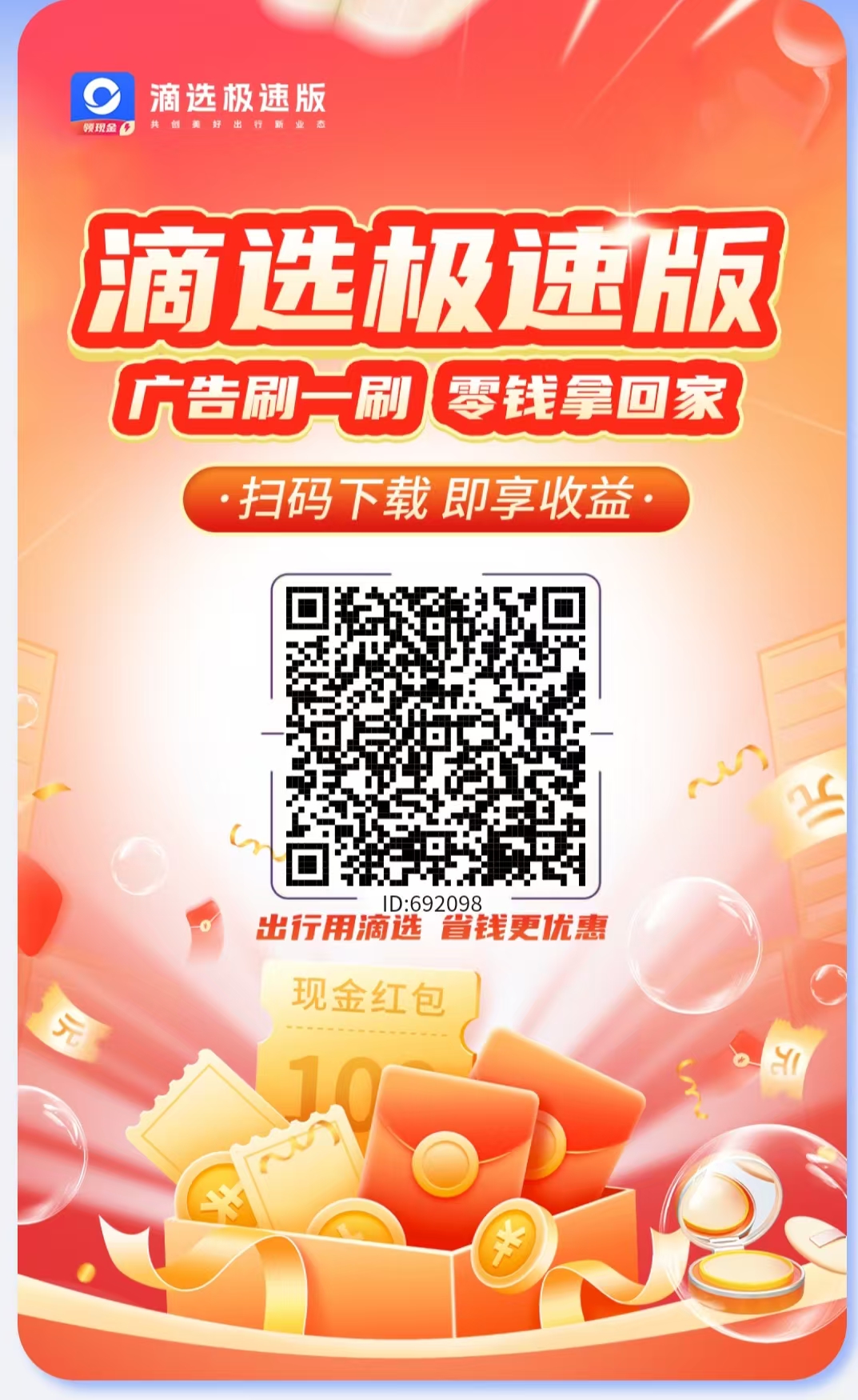20251017112906795-微信图片_20251017111405