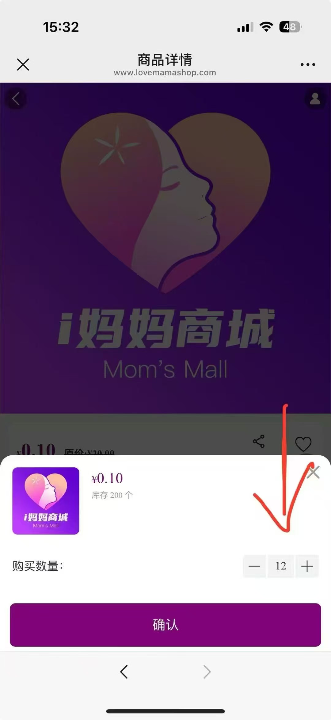 20251017120420573-微信图片_20251016092227_24_2