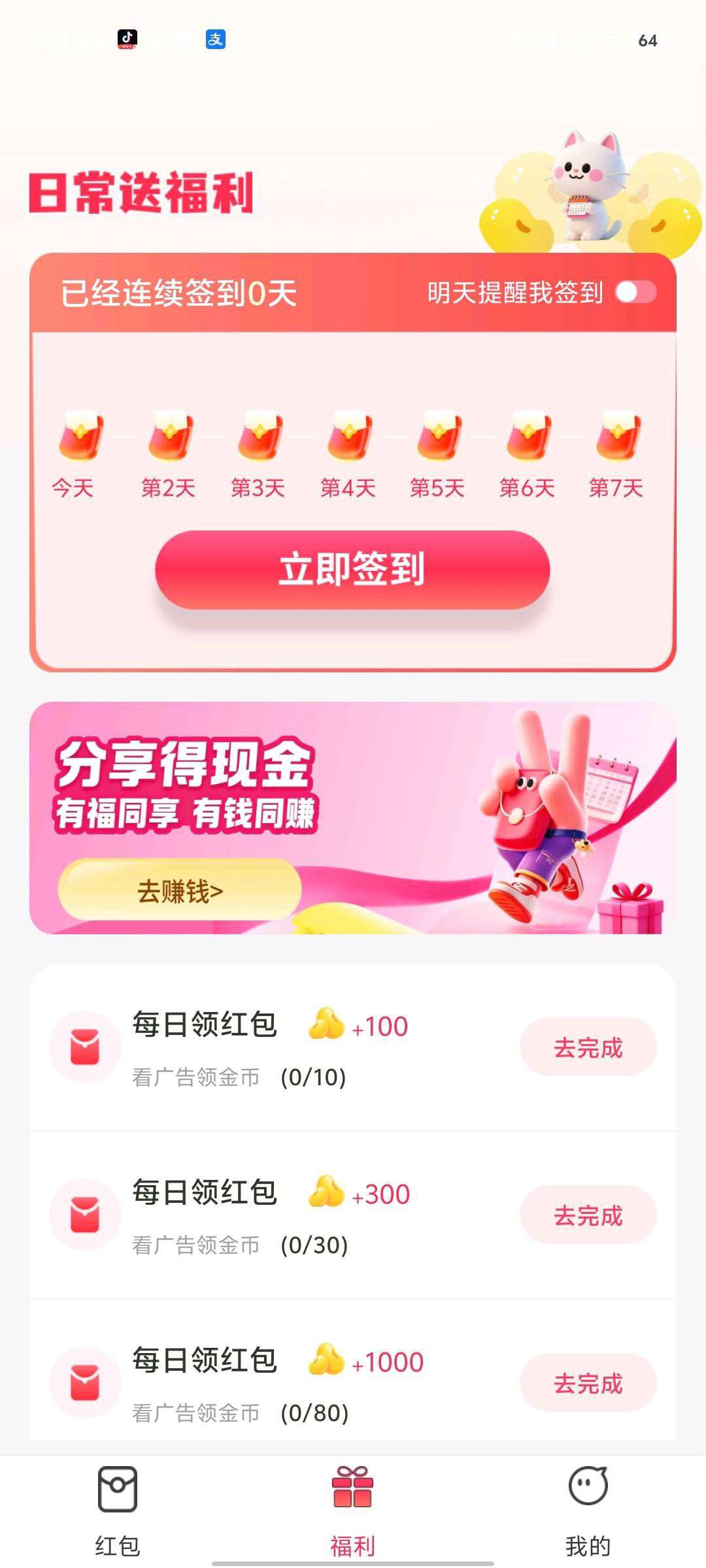 20251017122302138-1760673447310