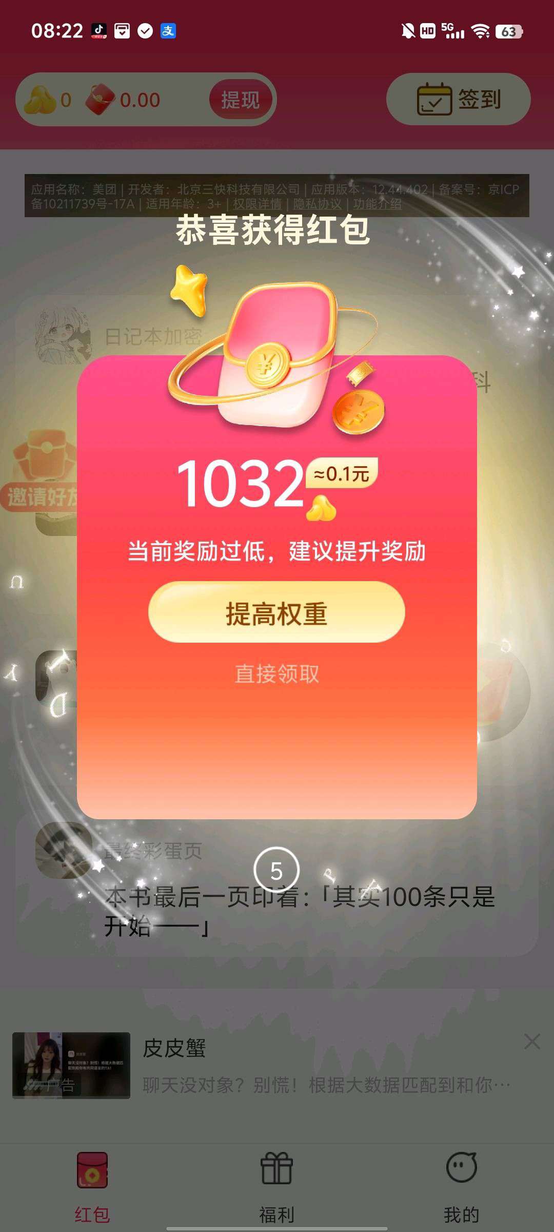 20251017122312314-1760673449461