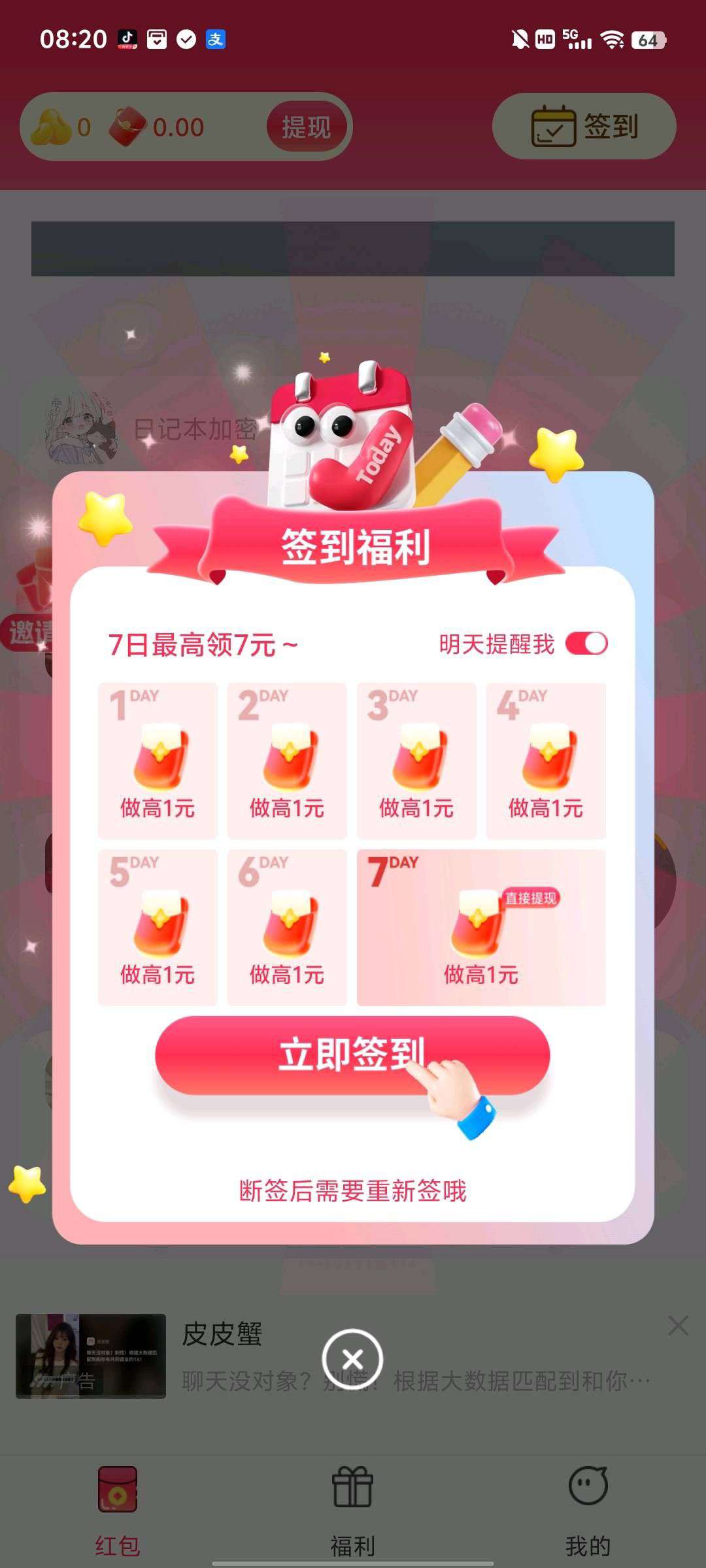 20251017122319411-1760673448367