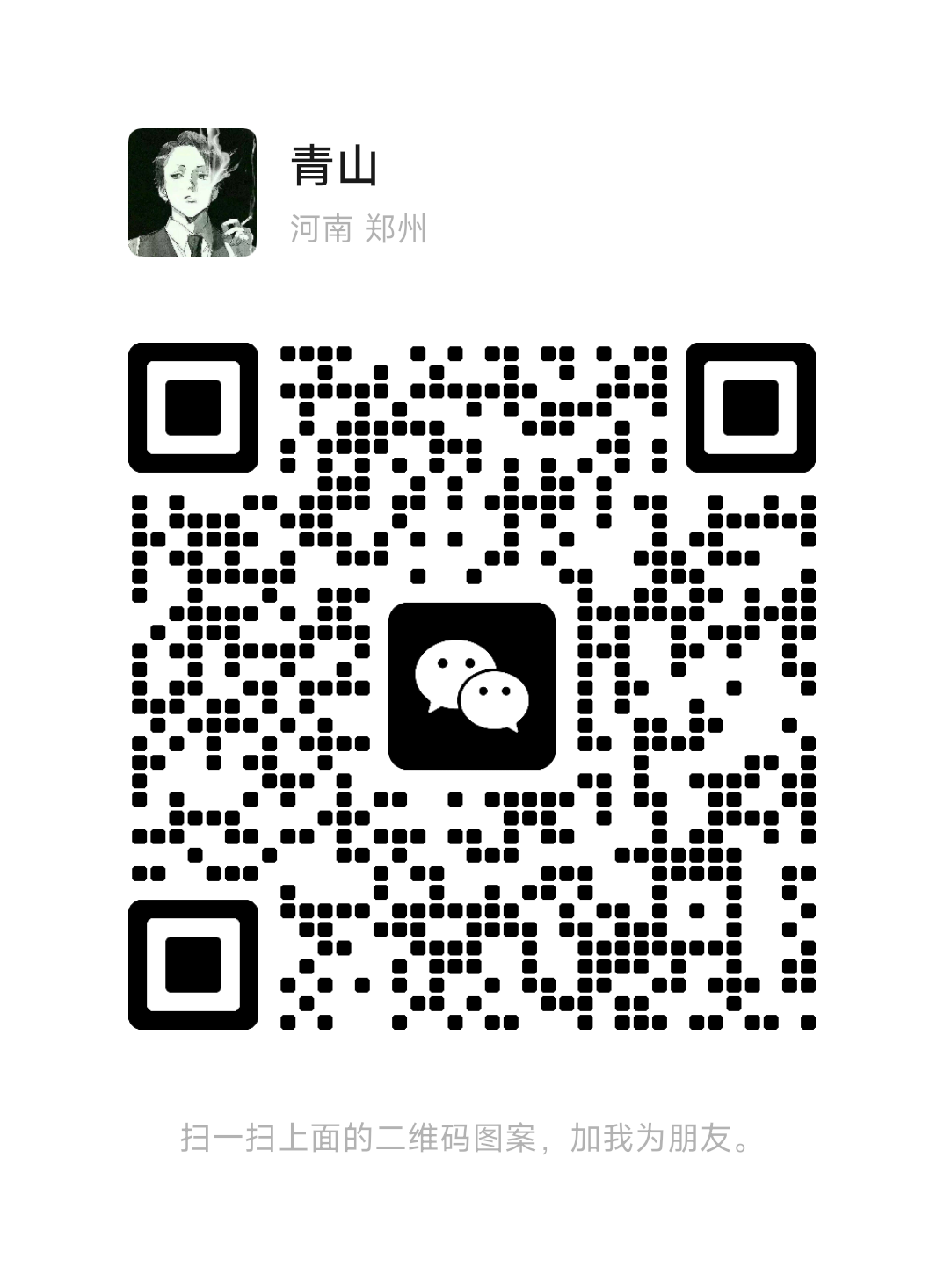 20251017124611233-1000002093