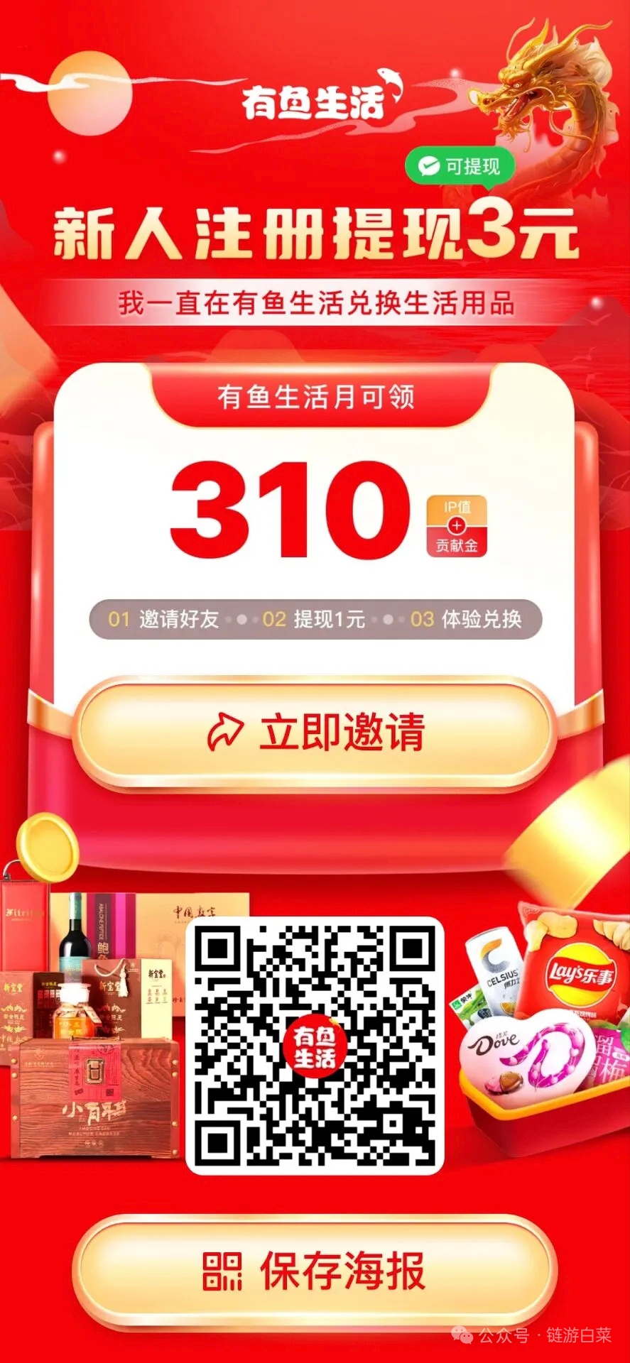 20251017171607419-mmexport1760692541550