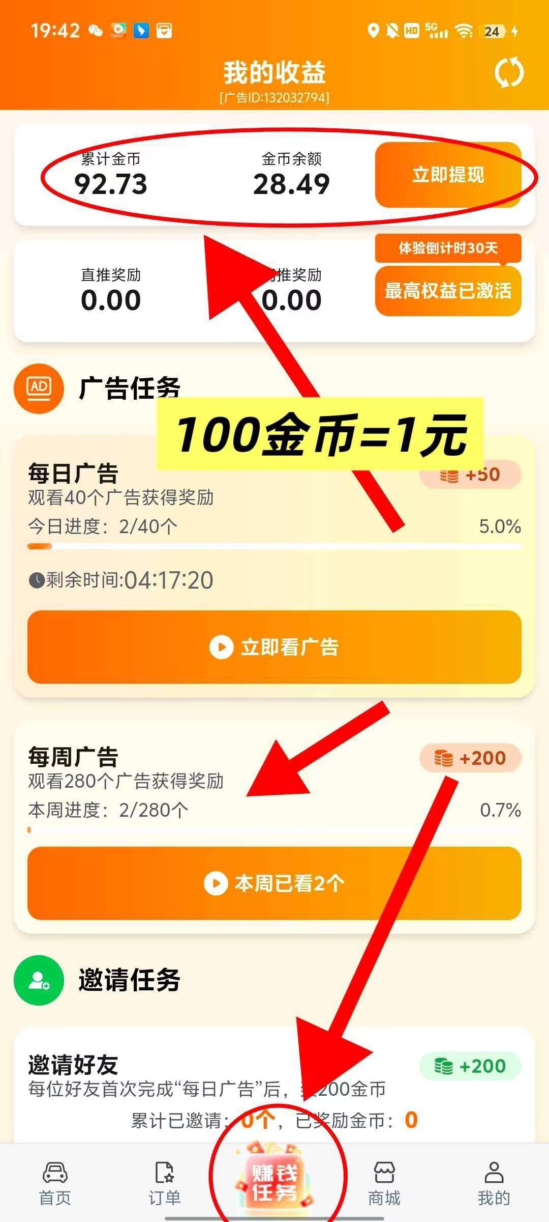 滴选极速版零撸项目-315首码项目网