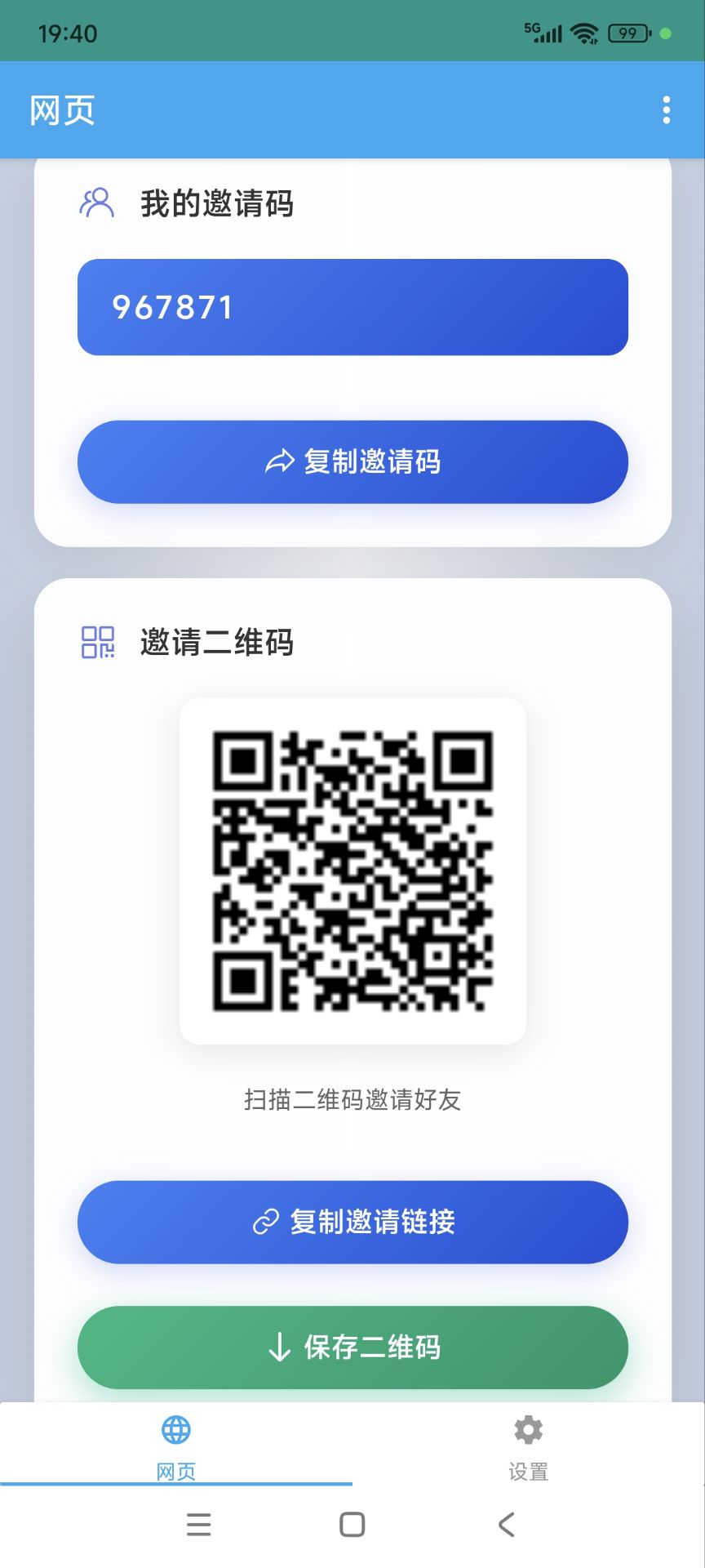 小红薯自动卦机浏览任务,单号10一天!-315首码项目网