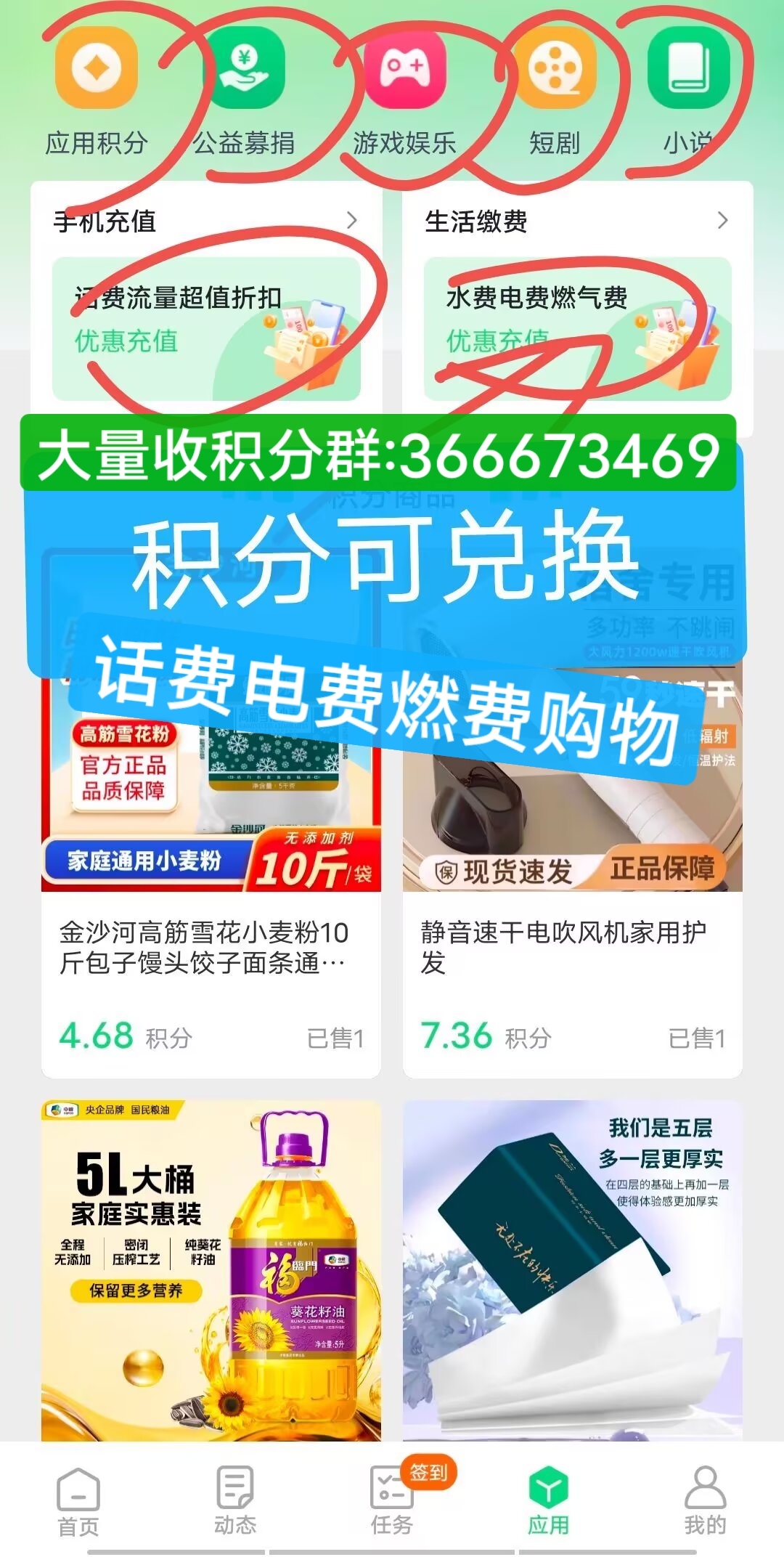 20251018081026453-mmexport1760745352820