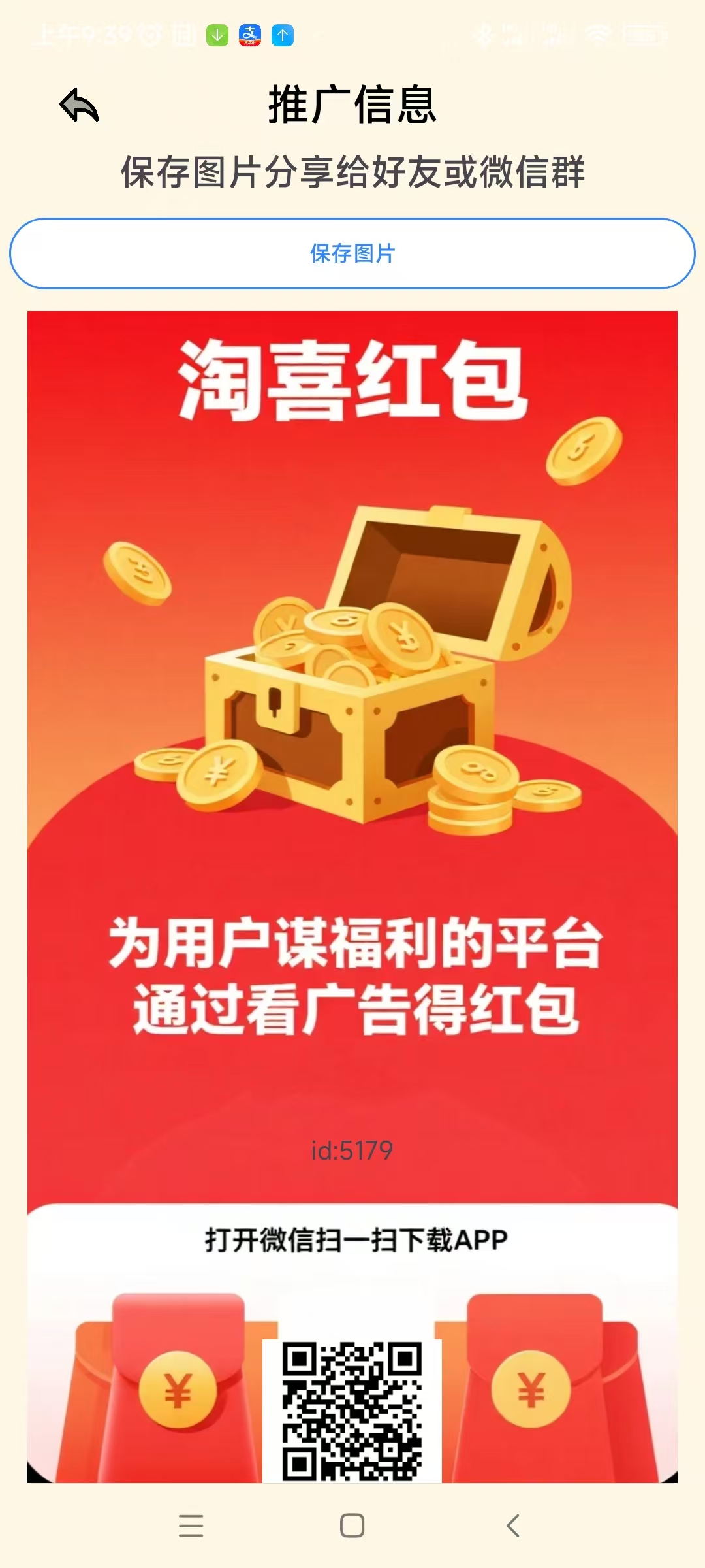 20251018095208284-微信图片_20251014095359