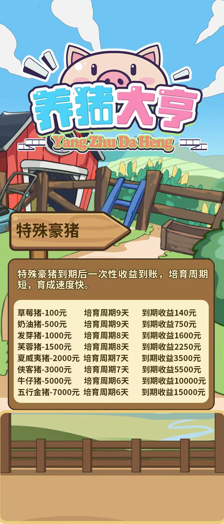20251018114019462-微信图片_20251013110052_214_94