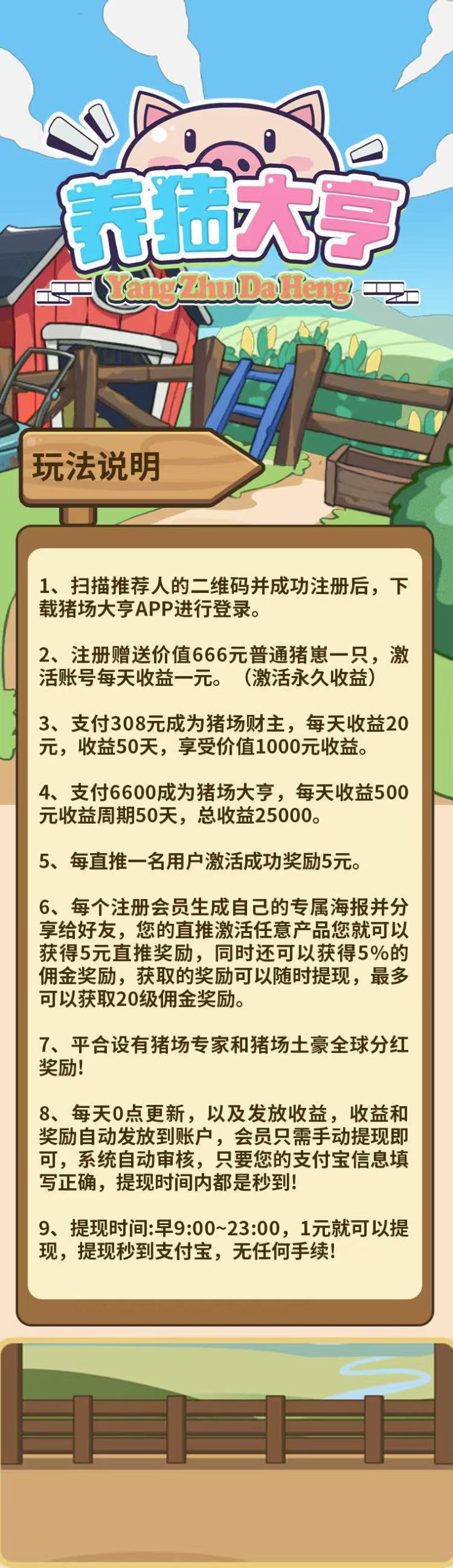 20251018114019574-微信图片_20251013110059_216_94