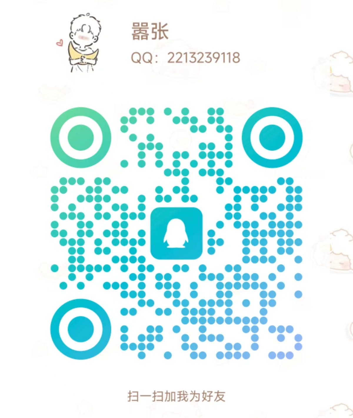 20251018123726782-d902600b98b253c86d5a29c8f05b3c1e