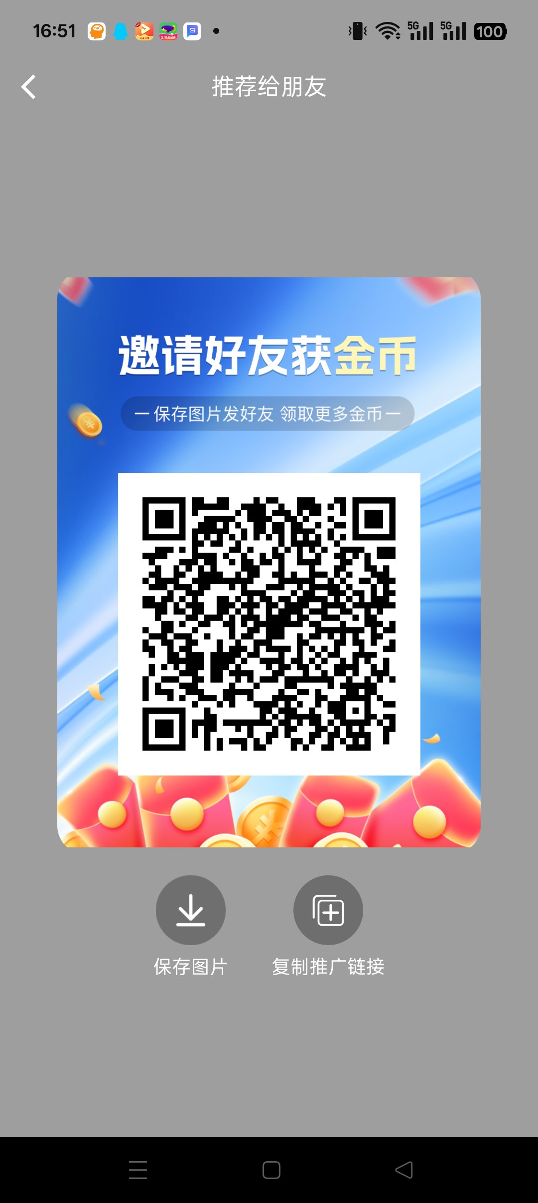 趣阅汇零撸,广告赚团队模式,看短剧,保底收益高,-315首码项目网