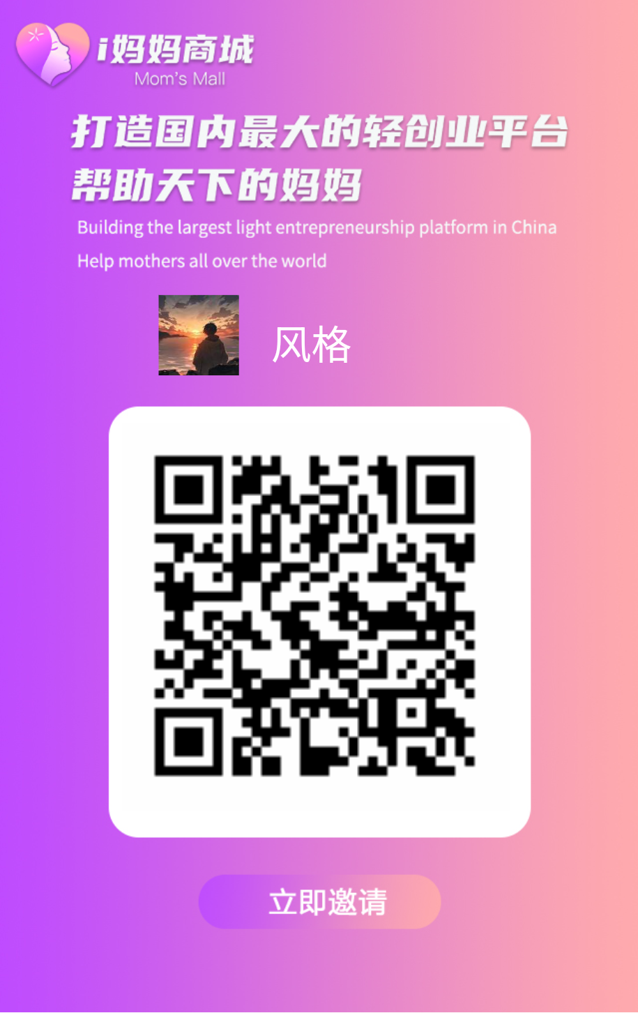 20251018182437852-mmexport2bb7c846b9f8d4ade39bb4ef5e95b227_1760782656104