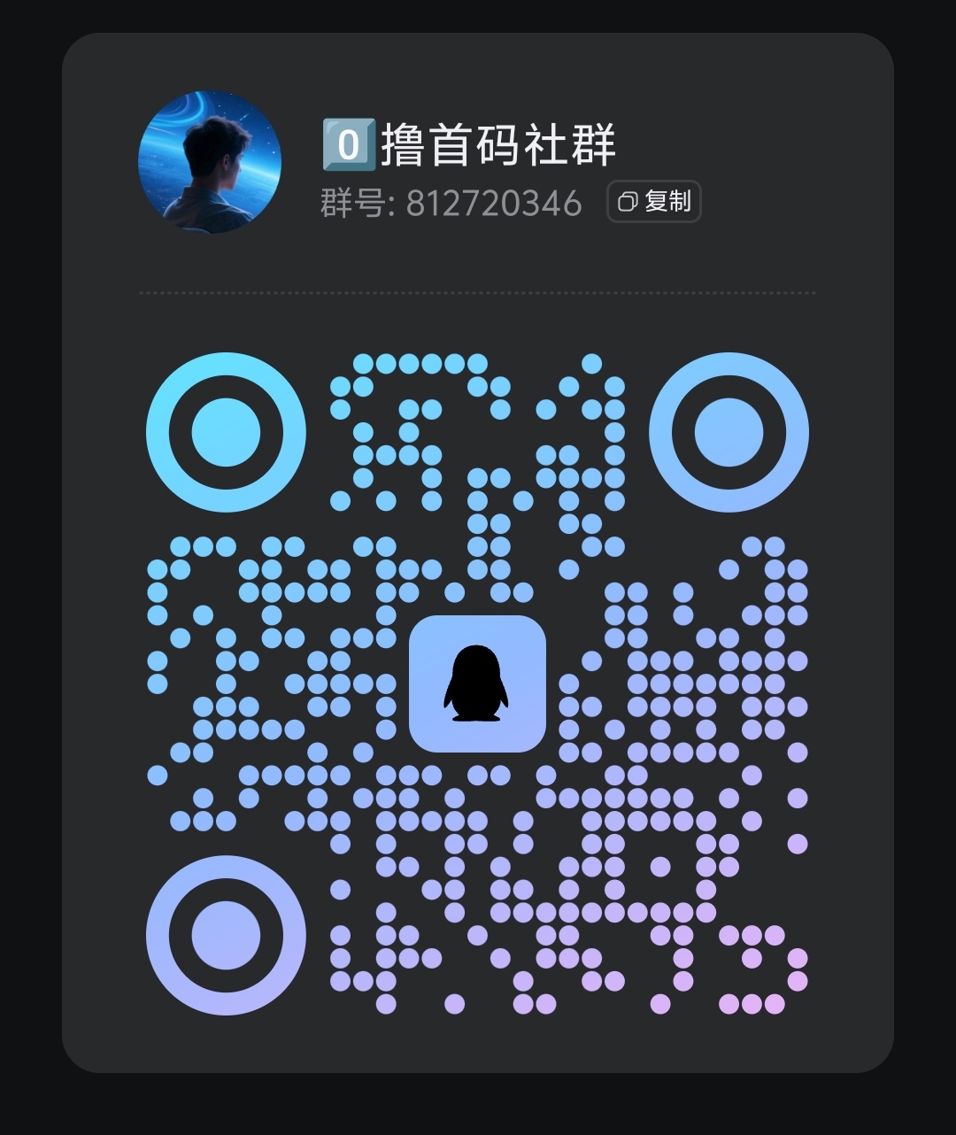 20251018182438667-Screenshot_20250829_085335