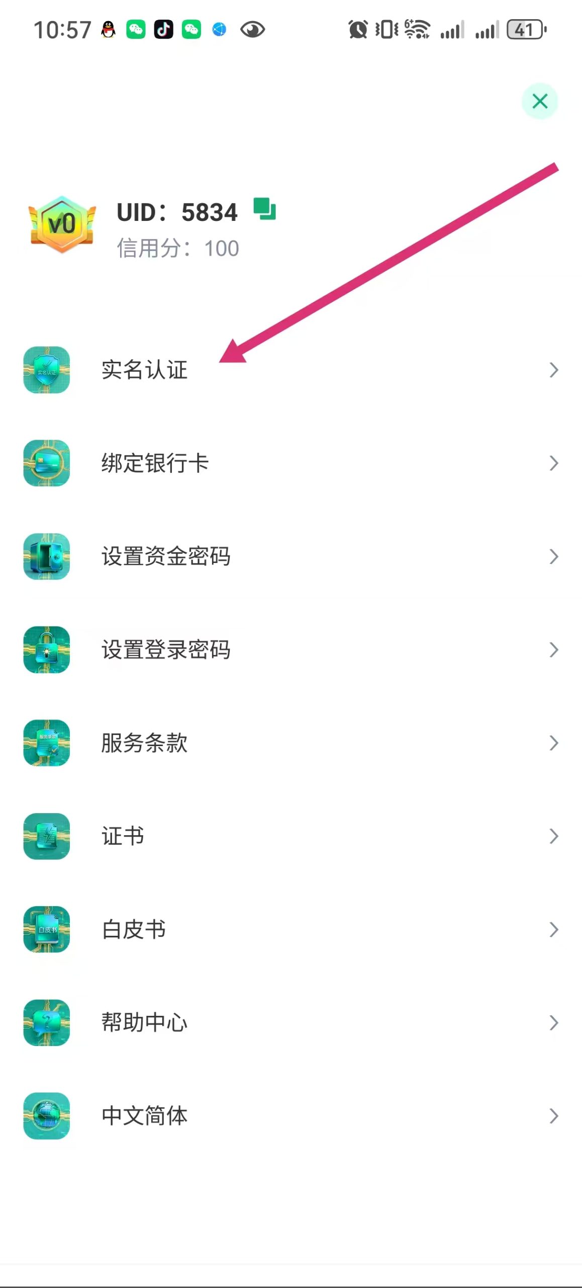 20251018232035735-3