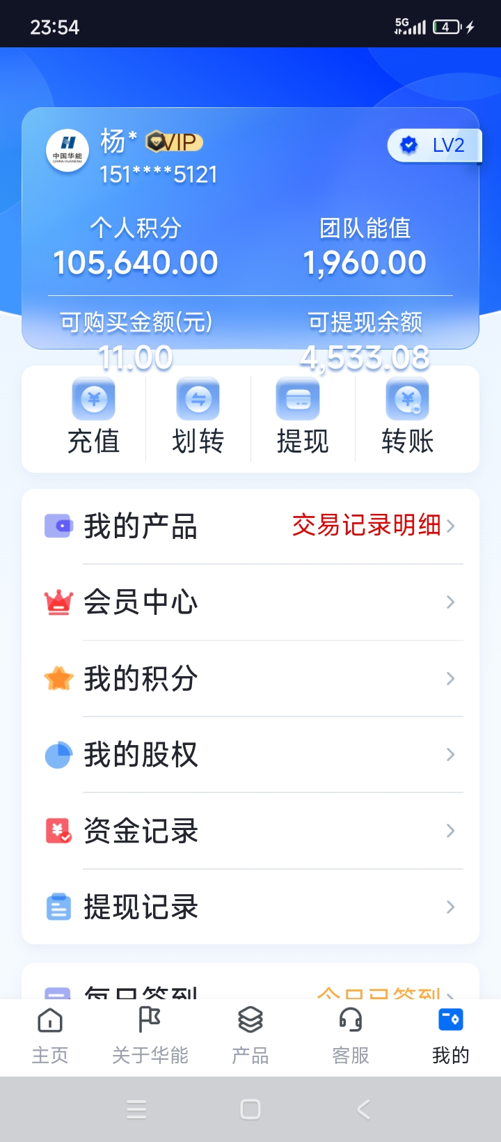 国际神盘，赚钱了不用感谢我，搞包华子给我抽就行😀-315首码项目网