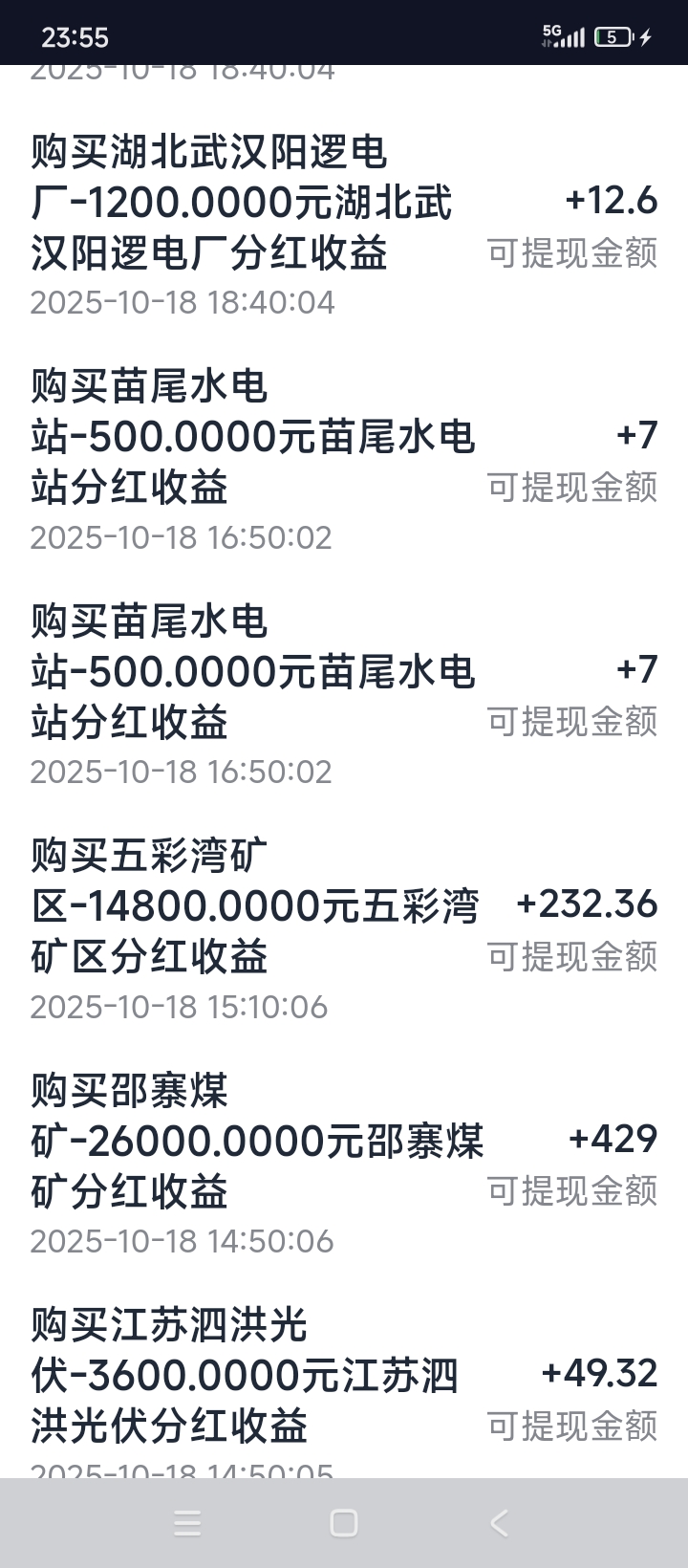 20251019000003596-1000002295