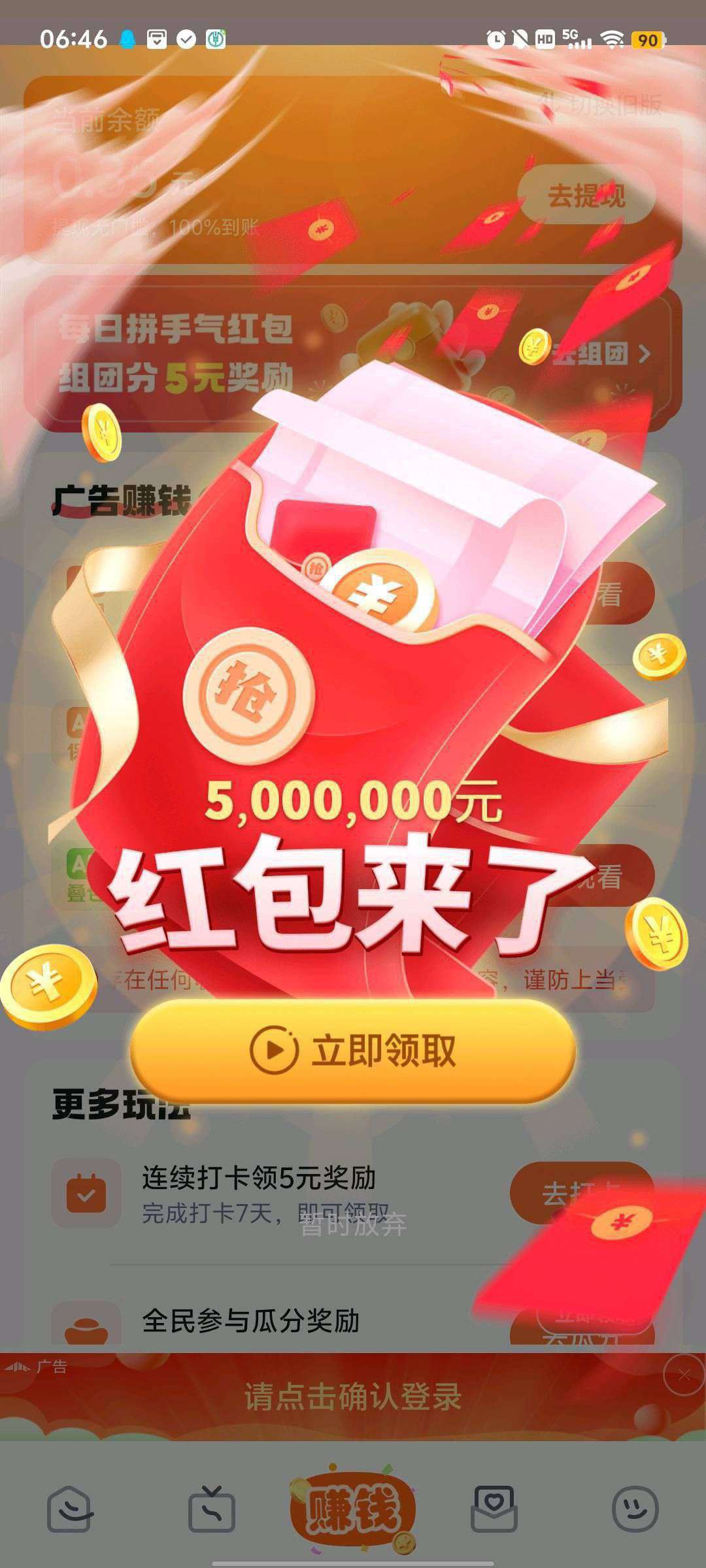 20251019082358975-haiou_chat_1374870965720453120_26165d923311ae9ca8e843e129e4550d