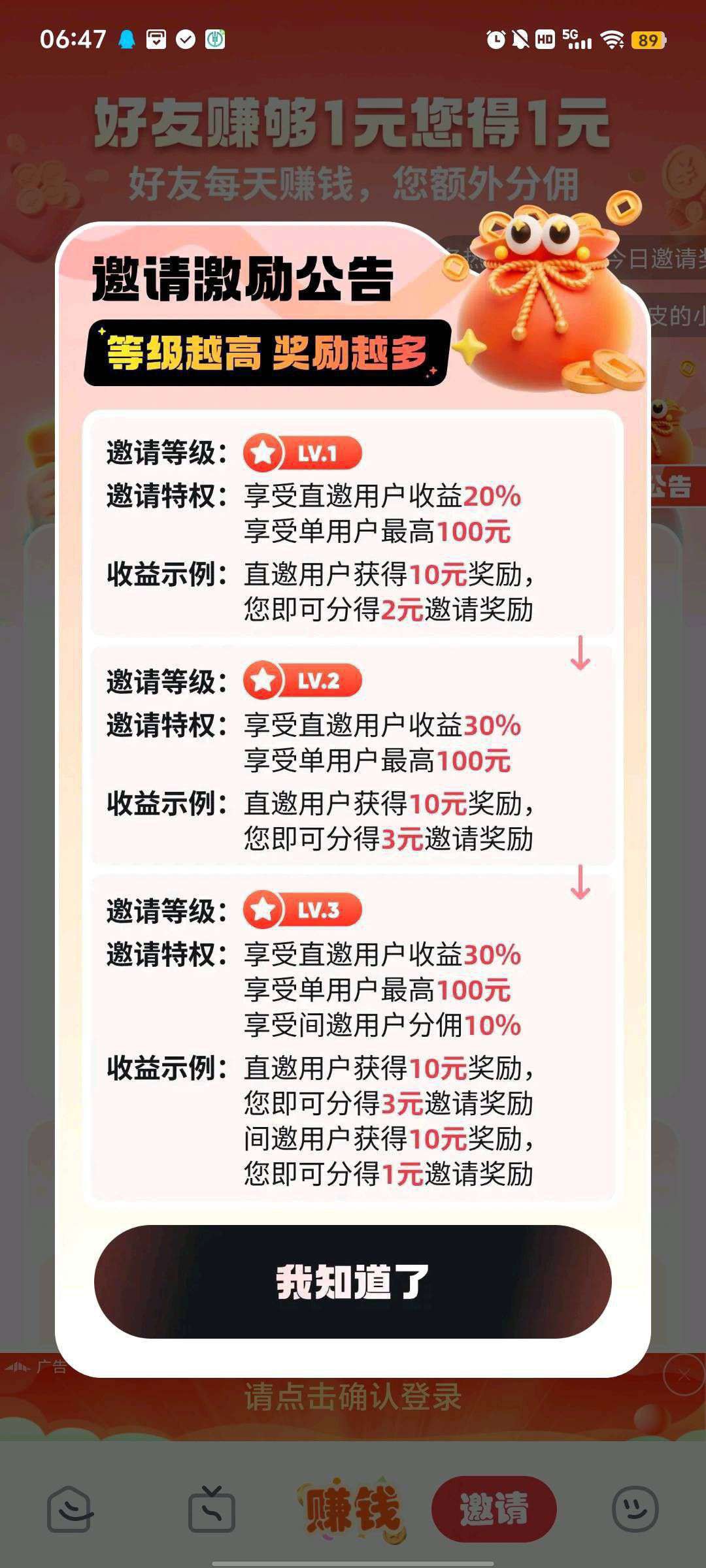 20251019082404468-haiou_chat_1374870965720453120_a9a597e8e816cdf86538fd8fc1b027b7