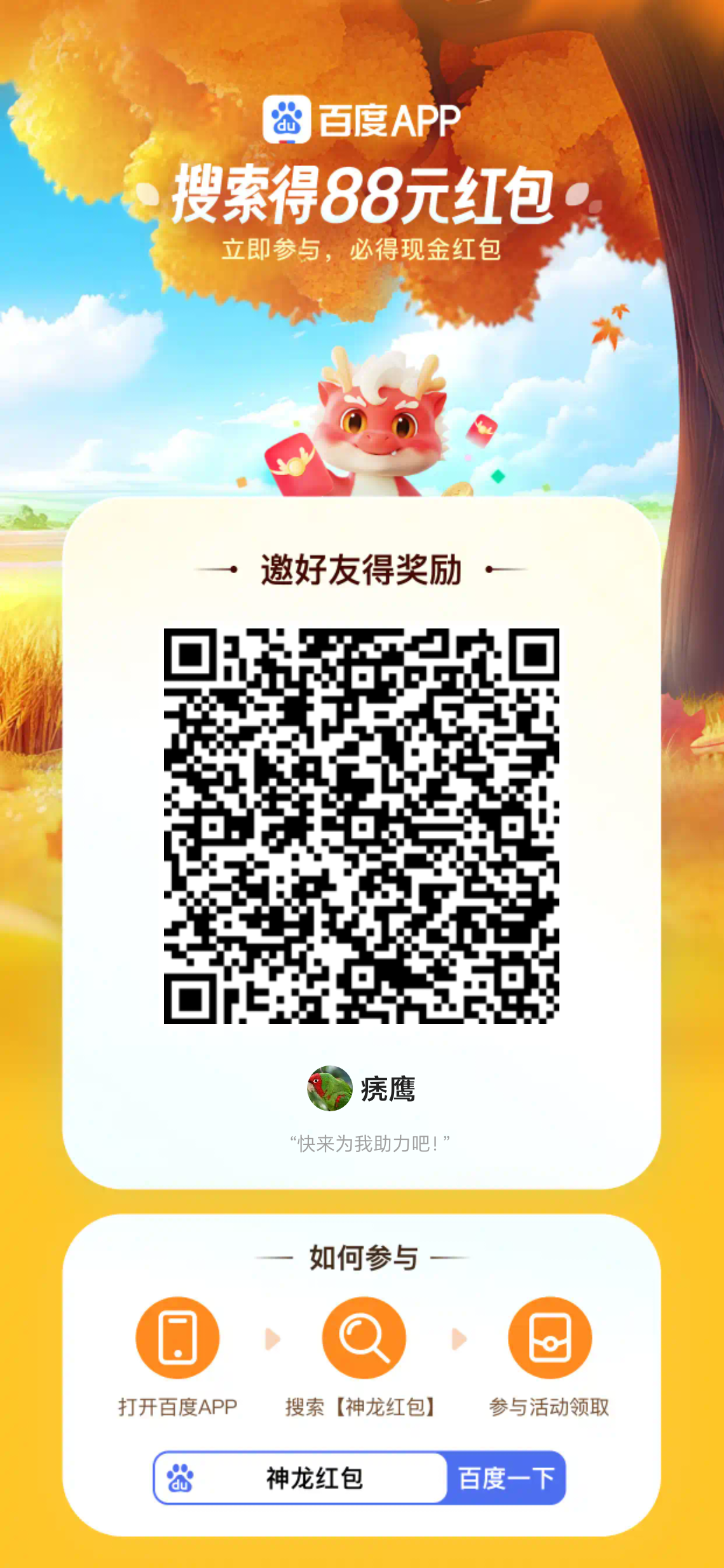 20251019102446862-1760840092017