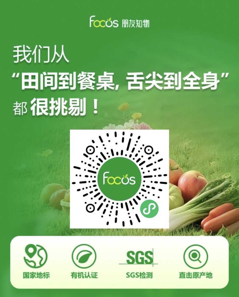 朋友知物2.0版本,全新的创业机会,私域电商未来蓝海!-315首码项目网