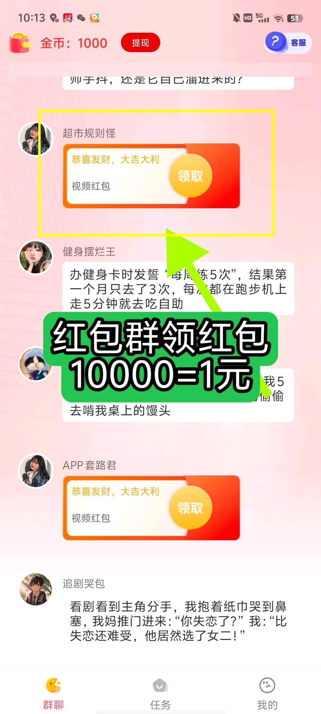 20251019120209782-haiou_chat_1376287111103385600_b756fc72a55f0c974b650ba7f05f52df