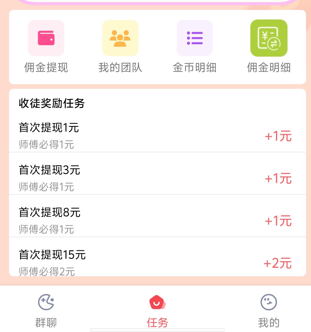 20251019120213779-haiou_chat_1376287111103385600_d15f7d744b8b0d1bc3353f121094b27f.png