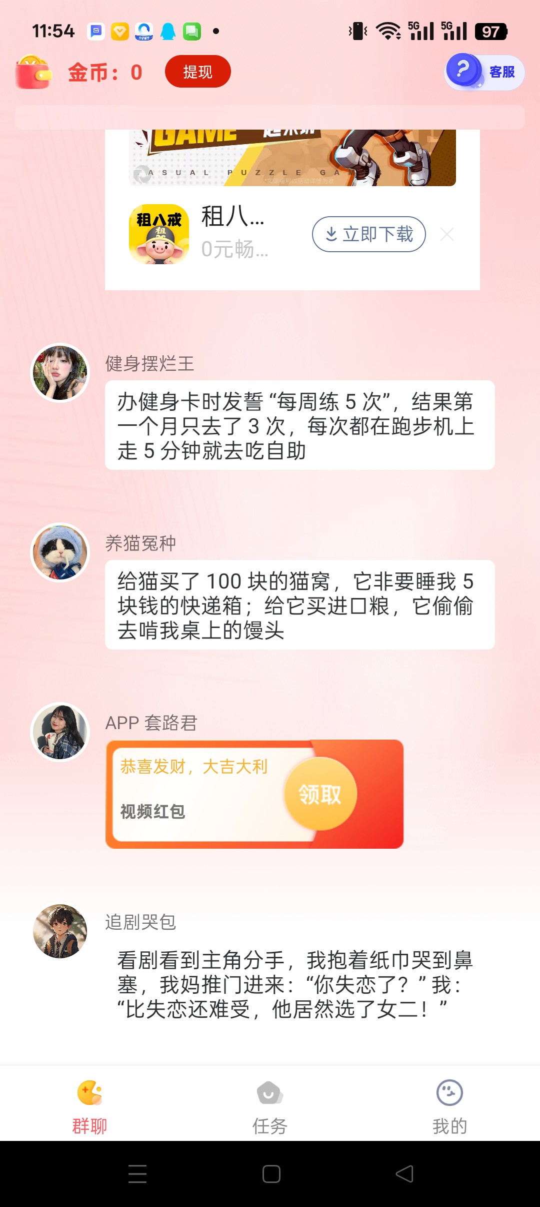20251019120219571-haiou_chat_1376287111103385600_cabc106f85ce69c3f83af18ac28ddd93