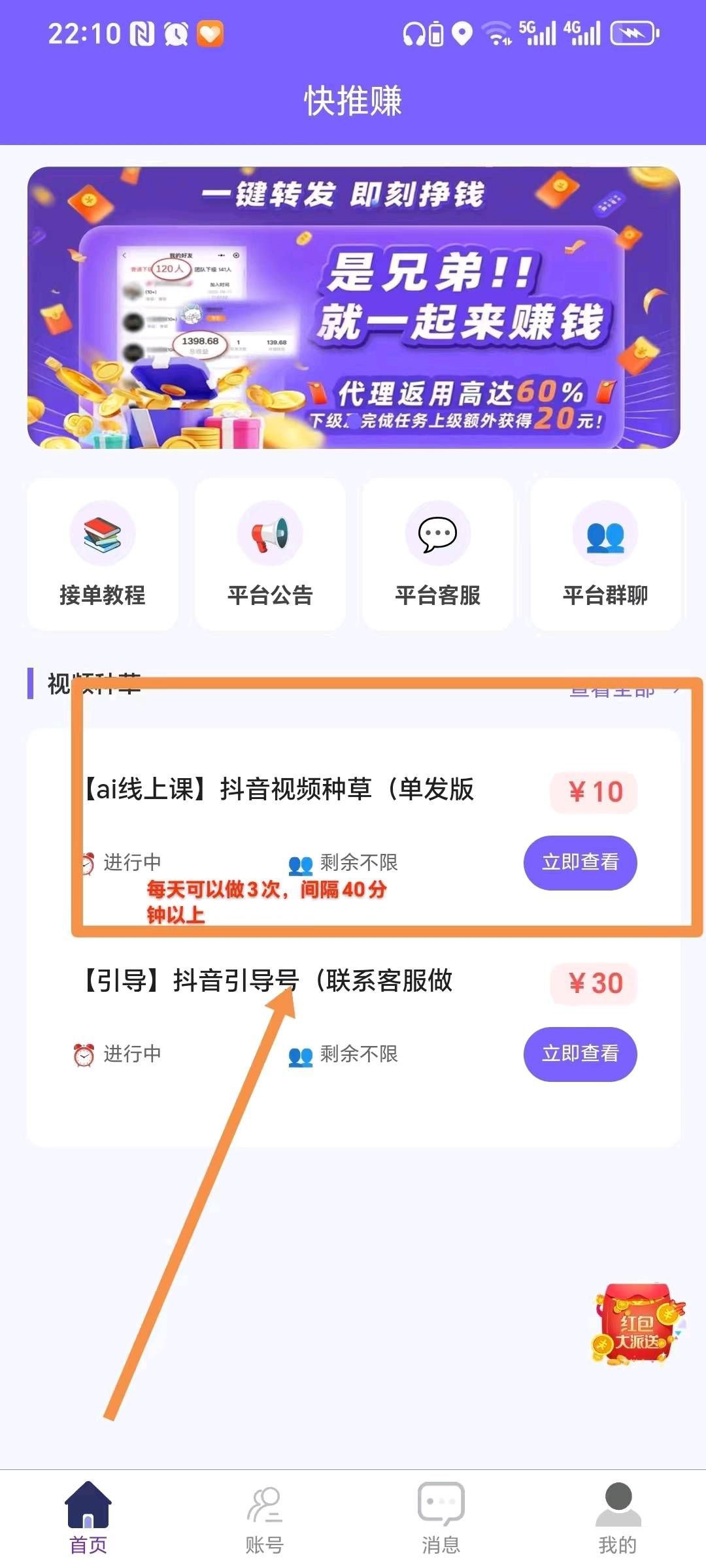 20251019152028785-haiou_chat_1376287111103385600_50ac96bd7680ab8af8e4c109e3aee84f