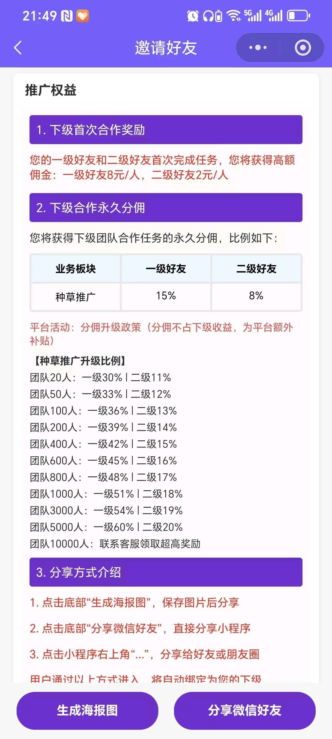 20251019152035530-haiou_chat_1376287111103385600_23d443fce36356f8d5935b85acb395a7