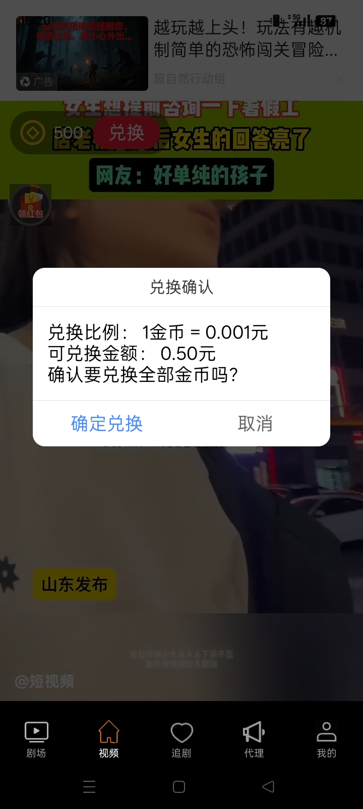 20251019160812335-Screenshot_2025-10-19-15-20-50-11_16d0dee38d337bfc0d62f144584dc486
