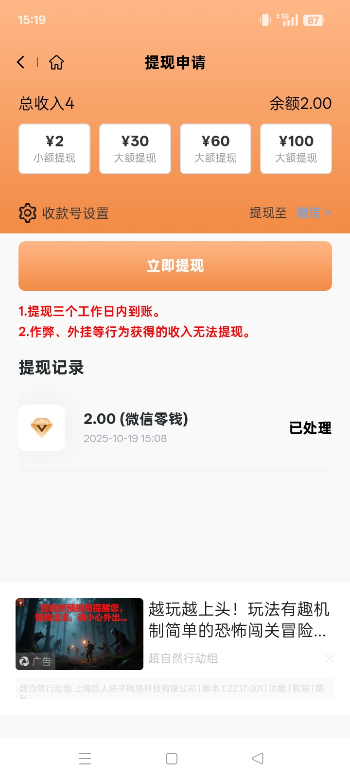 20251019160812339-Screenshot_2025-10-19-15-19-35-10_16d0dee38d337bfc0d62f144584dc486