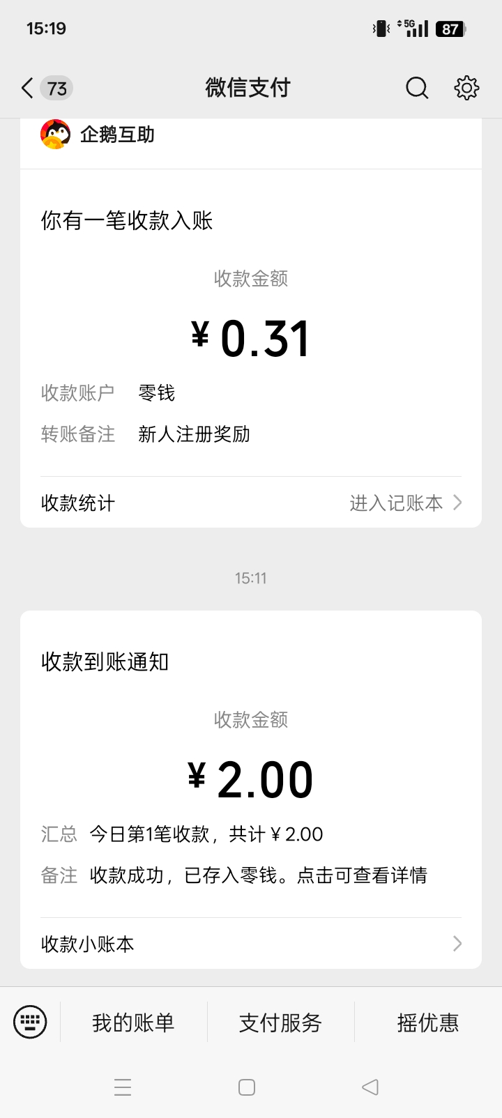 20251019160812774-Screenshot_2025-10-19-15-19-44-13_e39d2c7de19156b0683cd93e8735f348