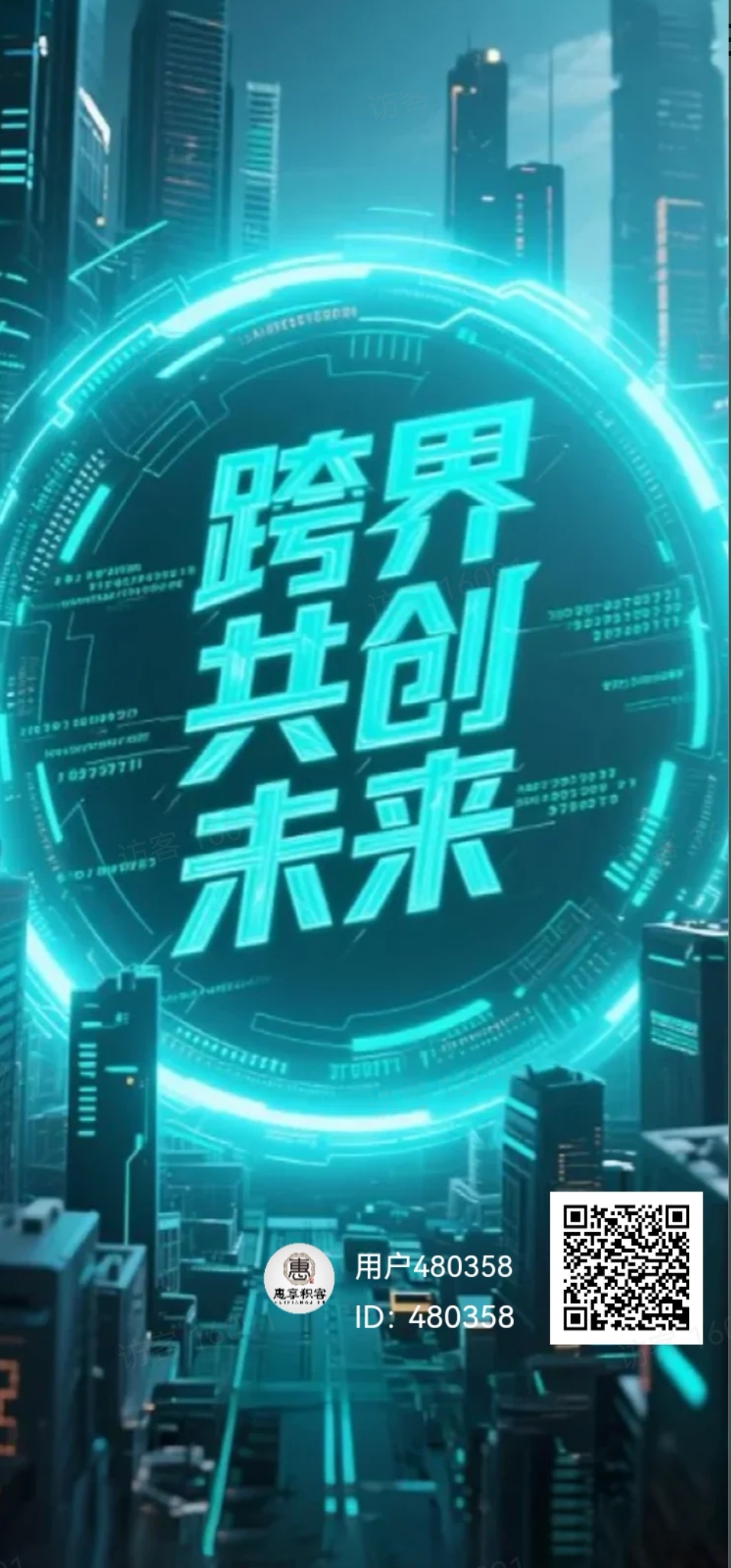 惠享积客——全新零撸爬墙项目(全网首码团队长对接中)-315首码项目网
