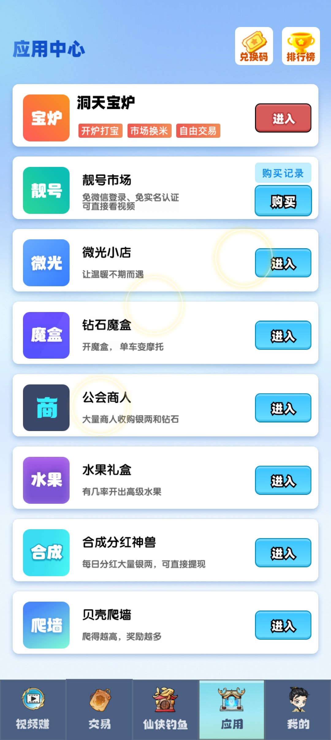 20251020090114378-haiou_chat_1376287111103385600_d1251f26f705419342c0079d6c24af5f