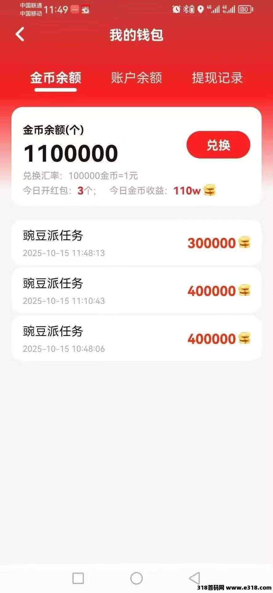 20251020111343512-20251018191918709-1760598059765