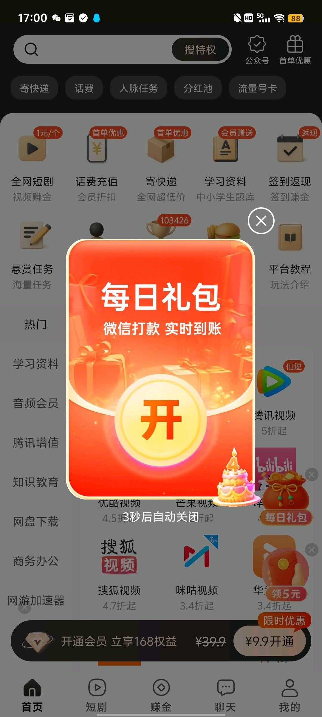 20251020191914314-haiou_chat_1376287111103385600_9efd9eb9f03c4ddba5039b447b4a85fb