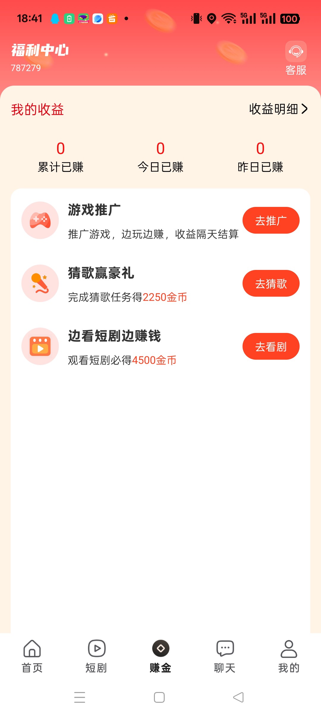 20251020191933975-haiou_chat_1376287111103385600_314b1e0064d2908ed5efec8416e0453e