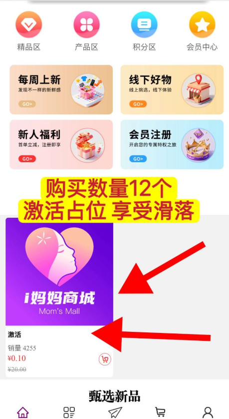 20251020203609687-wechat_2025-10-15_204817_118