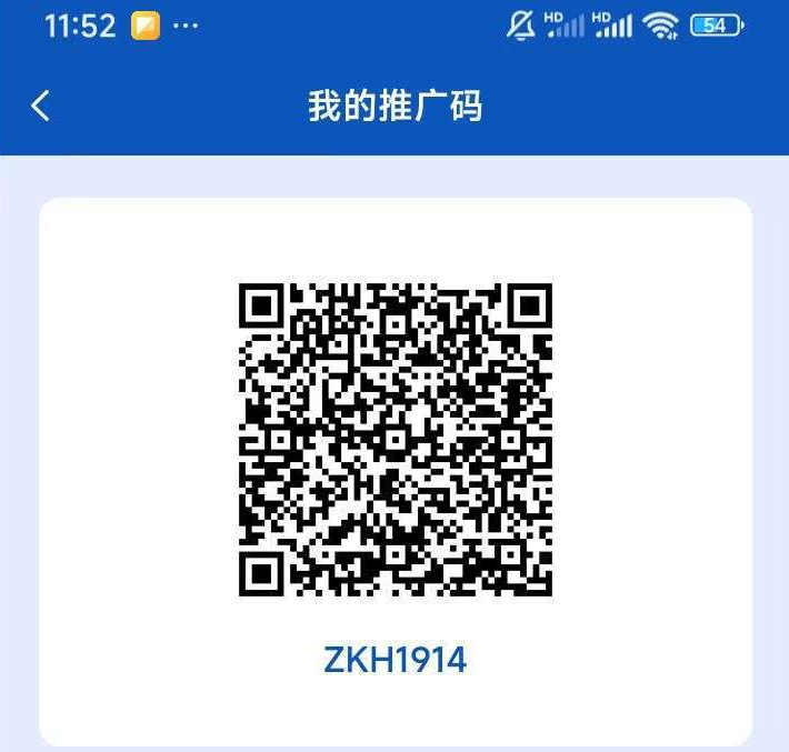 首马先机 亿鼎良心零撸商品 推广更暴力app已上架苹果和安卓应用商店抓紧布局，签到每天领2米，分享一人3米-315首码项目网