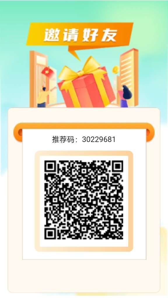 〖积栗成仓〗零撸广告赚,保底收益高有水,团队模式,可开团。-315首码项目网