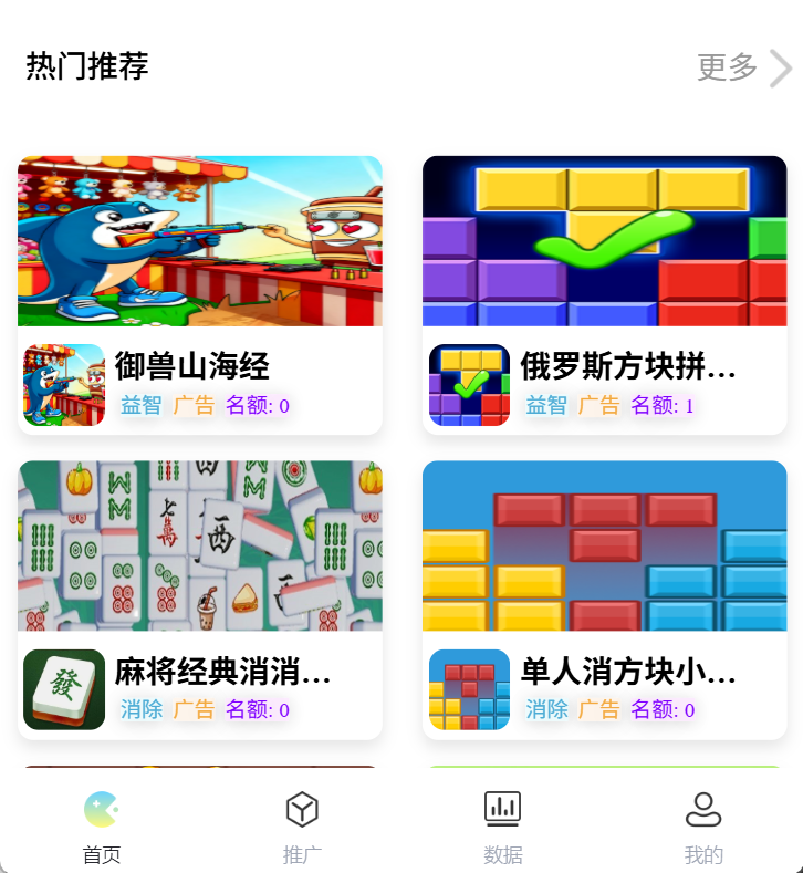20251021160534676-热门推荐