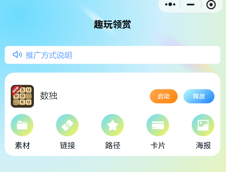 20251021160714527-开搞