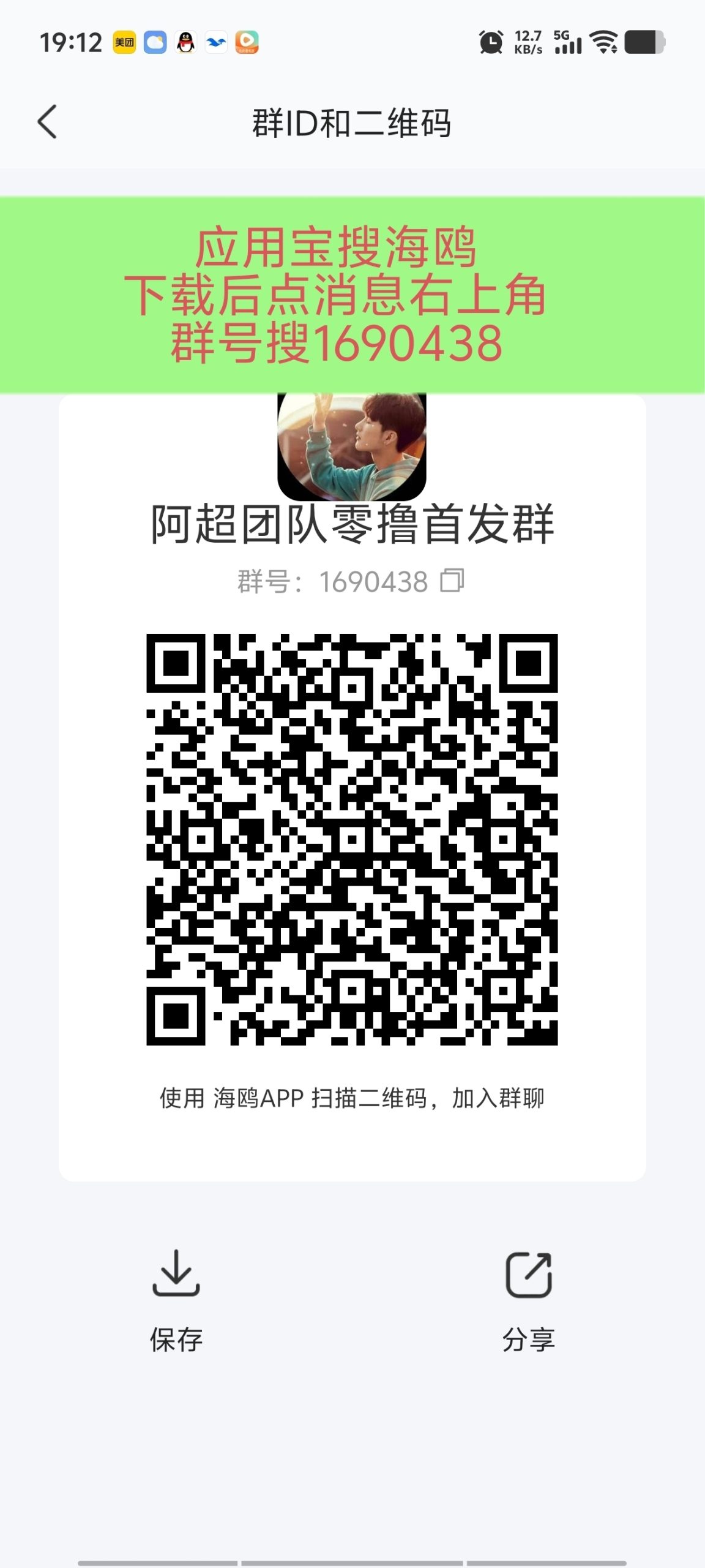 20251021163106393-Screenshot_20251021_162250