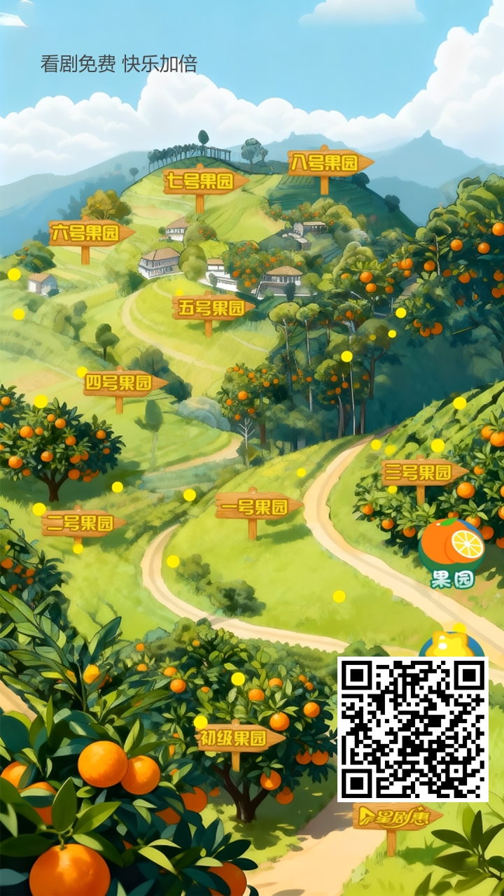 今日首码-星剧惠,有礼有剧模式,5一个,刚上线一秒速度冲。-315首码项目网