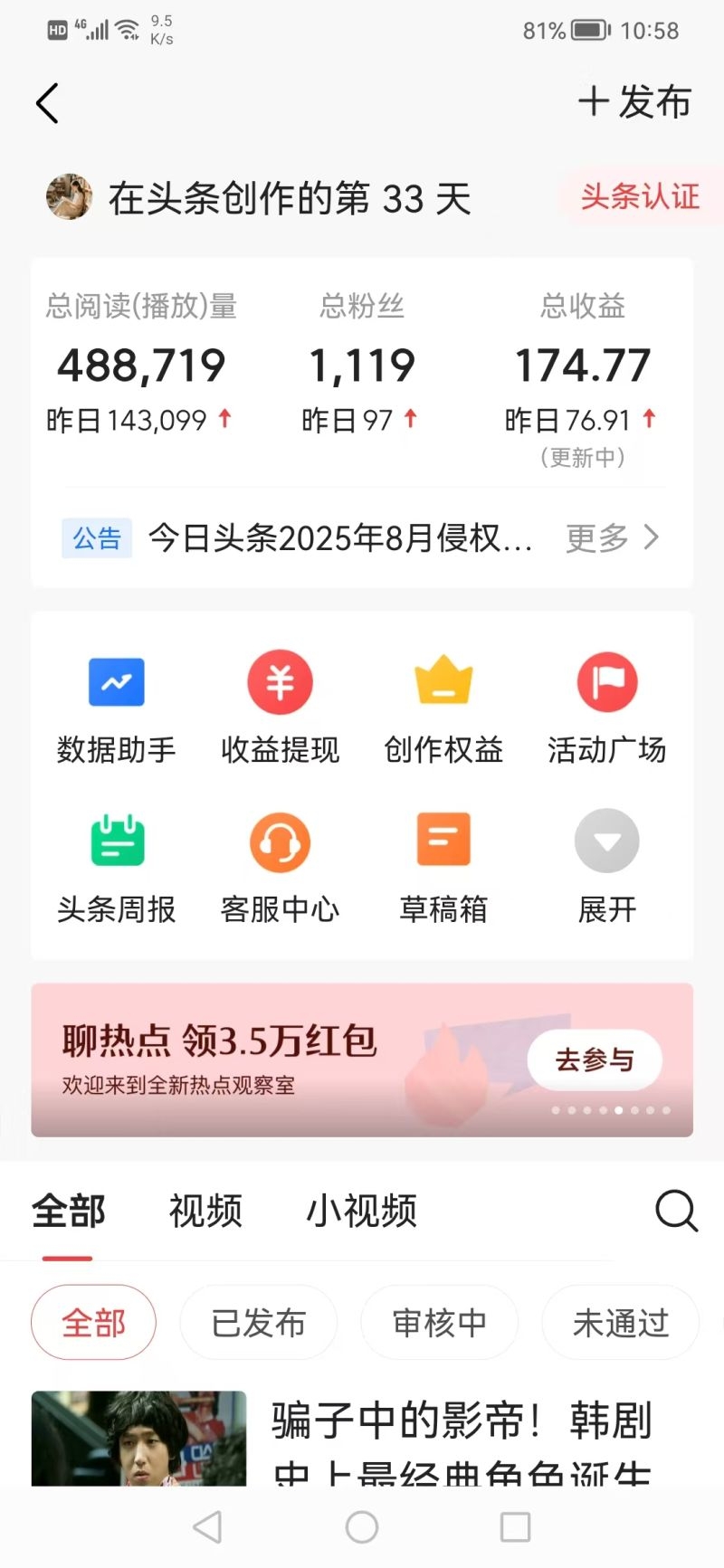 20251021215446806-6v1zqqd71d8m