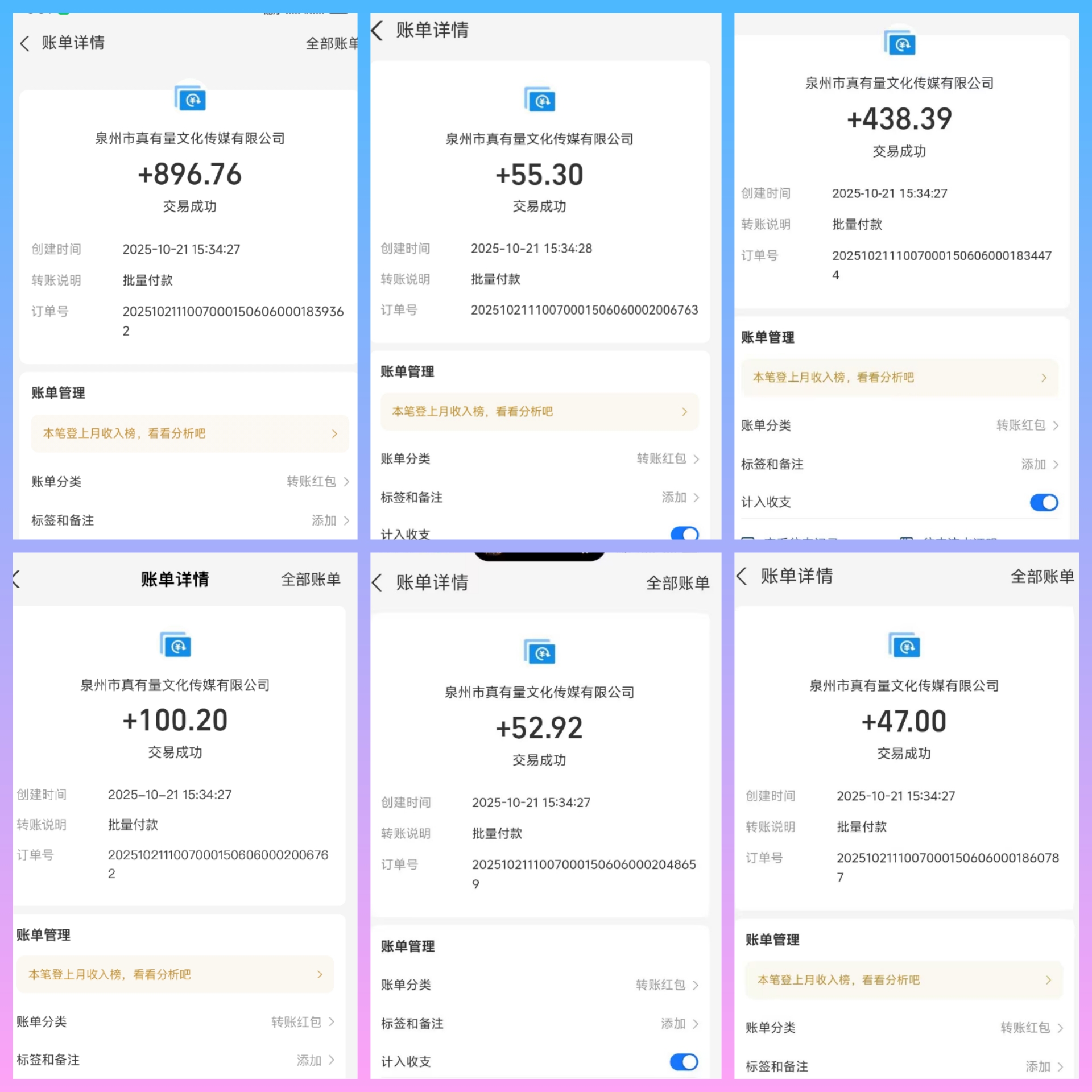 天启路单条广告最高4.7元，0撸日赚50-100米，良心广告赚钱平台。-315首码项目网